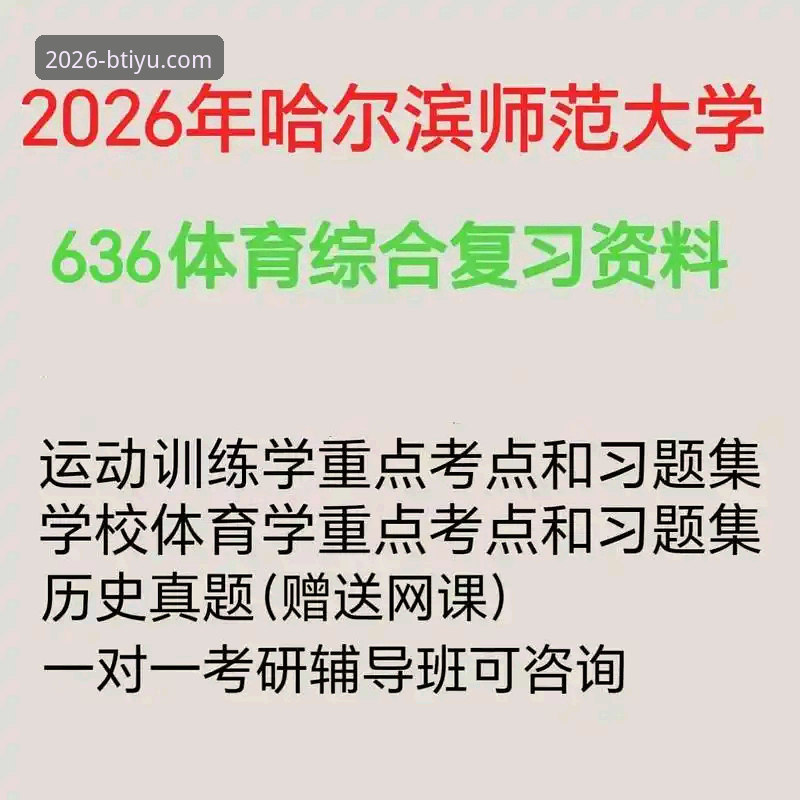 B体育平台入口实用指南：2026新版App到底值不值得下载？