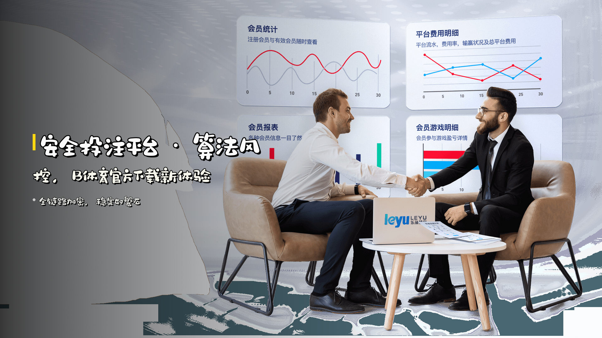 <strong>安全投注平台</strong> · 算法风控，<strong>B体育官方下载</strong>新体验
