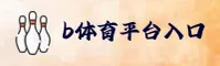 应用下载