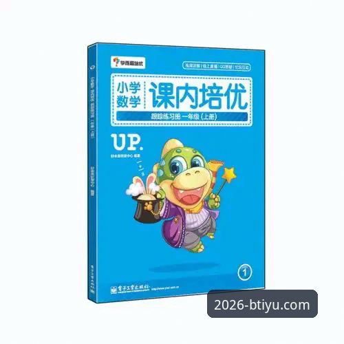 B体育平台入口全面评测：2026新版注册流程与安全体验深度解析